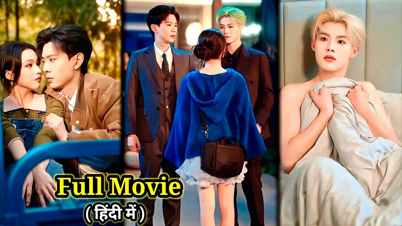 2BILLIONAIRE CEO Brothers🔥Spoil 1CRAZY Nanny be Treasure of their Family&hellip;Full Movie#lovelyexplain
