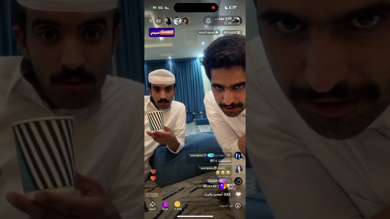 بث فلاح بن مهذل مع عبيد 3