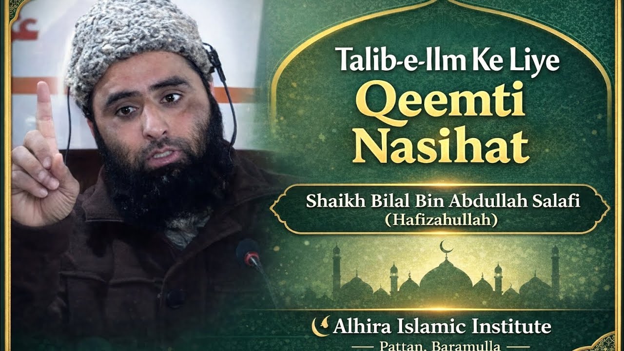 Talbi Ilm Ke Liye Qeemti Nasihat_/Shaikh Bilal Bin Abdullah Salafi Hafizahullah