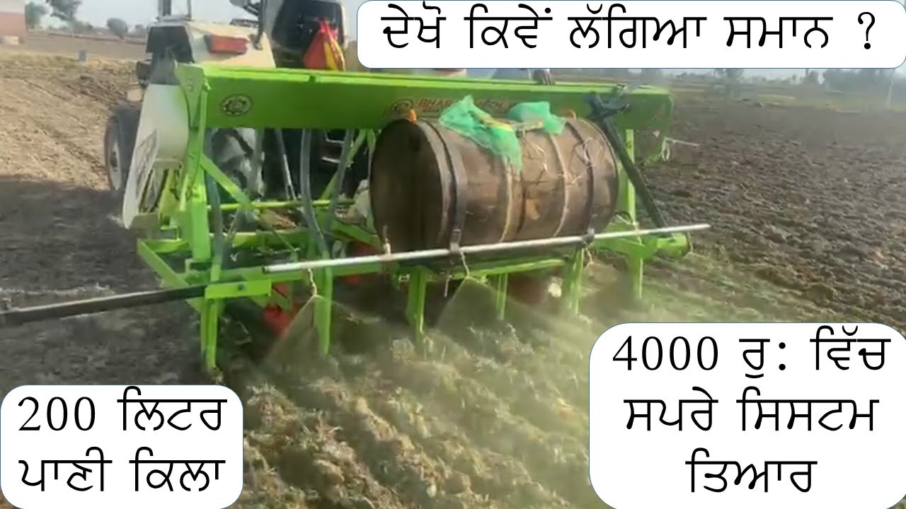 in 4000 rs Lucky DSR Machine in Low Cost