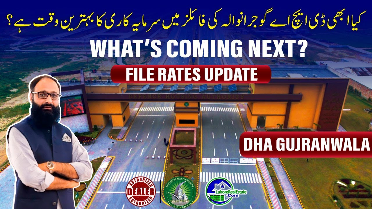 DHA Gujranwala Update 2025 | Upcoming Developments & File Prices Revealed