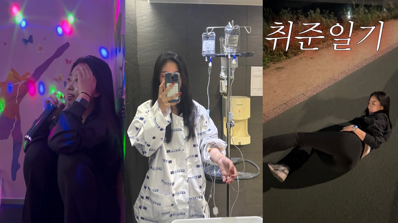 쉽지 않은 취준일기2|승준생