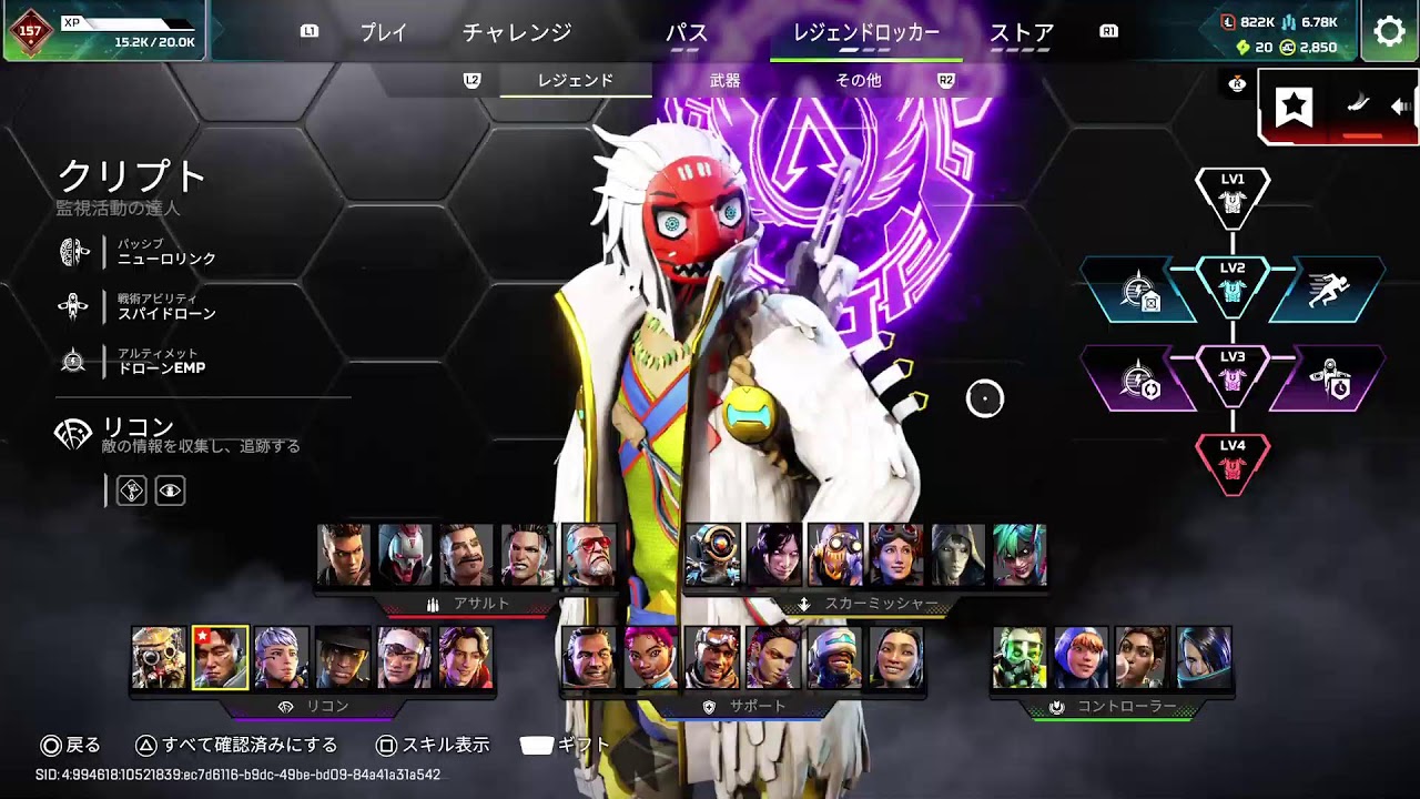 [APEX  CS]現役ソロマス次シーズンに備える練習💪