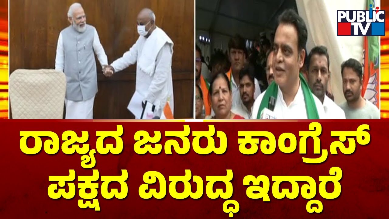 CP Yogeshwar, Ashwath Narayan, Basavaraj Bommai React On BJP JDS Alliance | Public TV