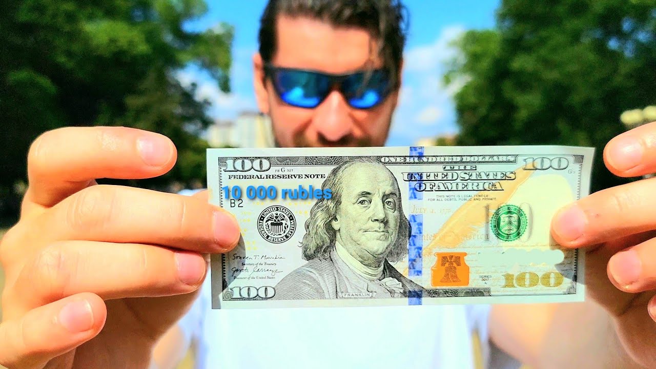 Со 100$ в КАРМАНЕ, КАК ИМПЕРАТОР в России!