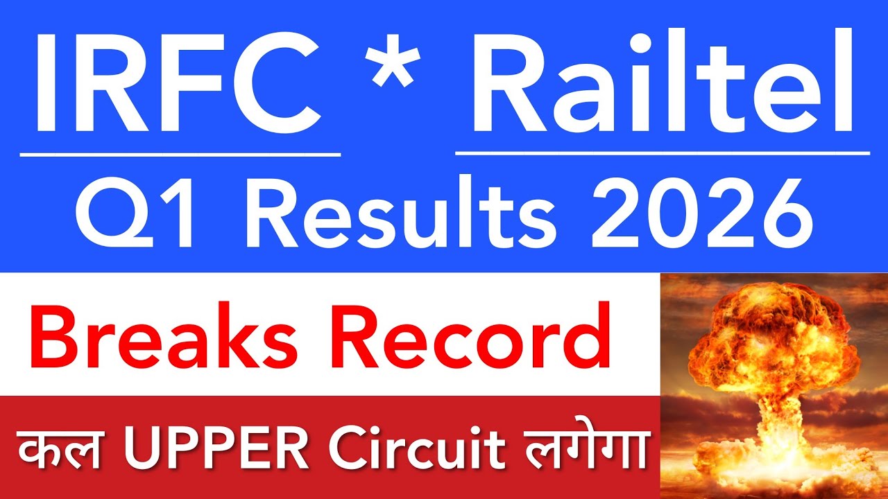 IRFC Q1 RESULTS 2026 🔥 RAILTEL | IRFC SHARE LATEST NEWS | STOCK MARKET INDIA