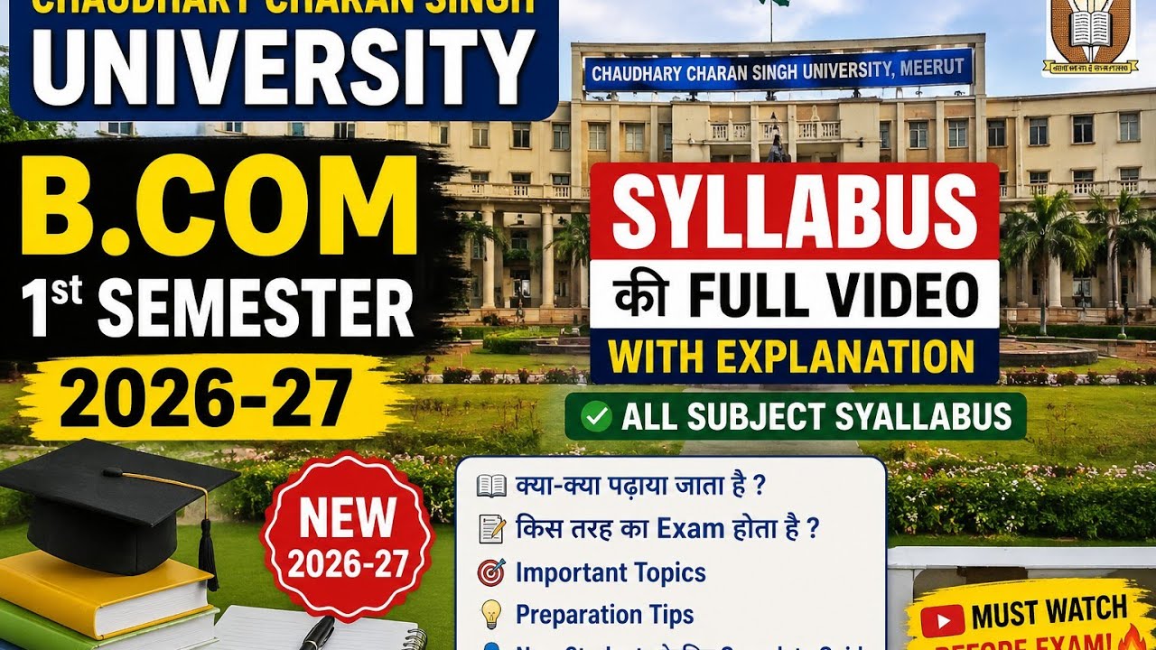 CCS University B.Com 1st Semester Full Syllabus 2026-27 | All Subjects |(NEP)New Students Must Watch
