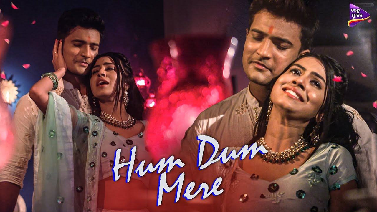 Hum Dum Mere | Odia Romantic Song | Sanoj | Nilakhi | Malay Mishra | Tarang Music