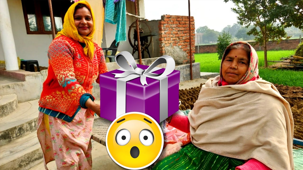 😳अचानक से सासु मां ने दिया 💥surprize 🎁गिफ्ट Village Life Vlog #dailylifevlog