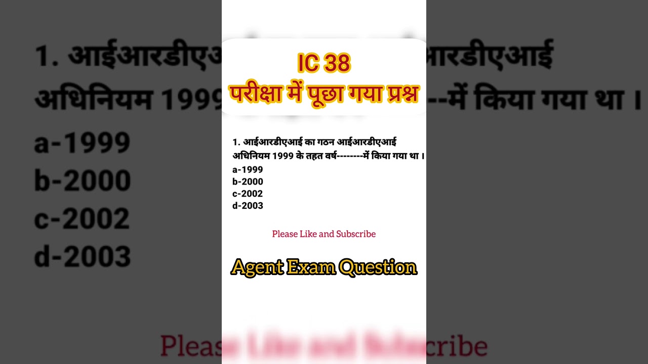 IC-38 Exam l Insurance Exam l IRDA Mock Test l IC38 Exam Question and Answer l LIC Agent Exam l Exam