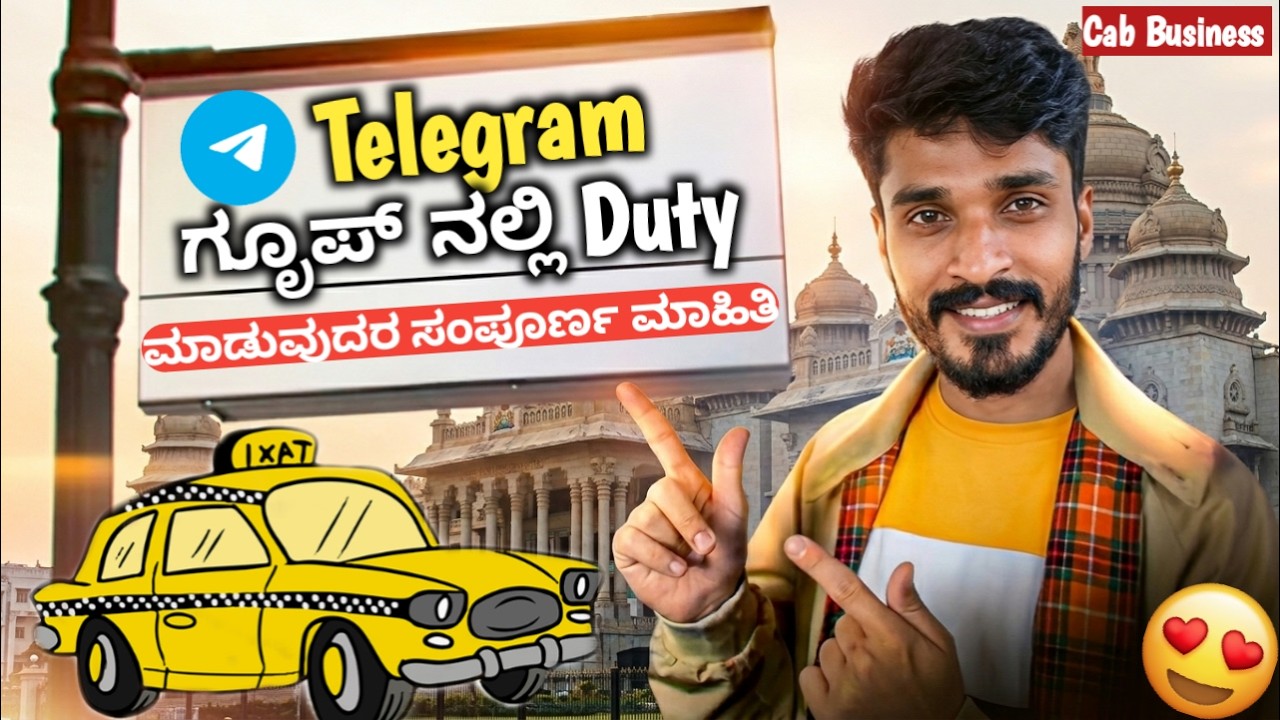 🚖cab 📱teligram group duty full information | ✅geniune or fake❌ full details | #cabdriver #cab #taxi