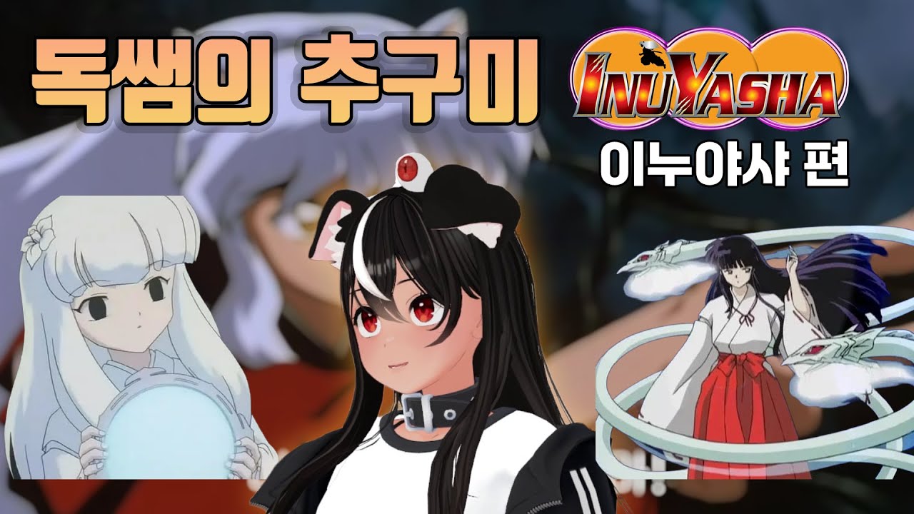 [독케익] 퇴폐 병약 청초 ?????