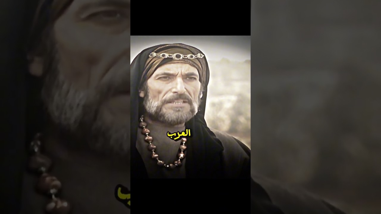 لما لانحفظ دماء العرب ونوجه سيوفنا للفرس  والروم؟ #motivation #العظماء