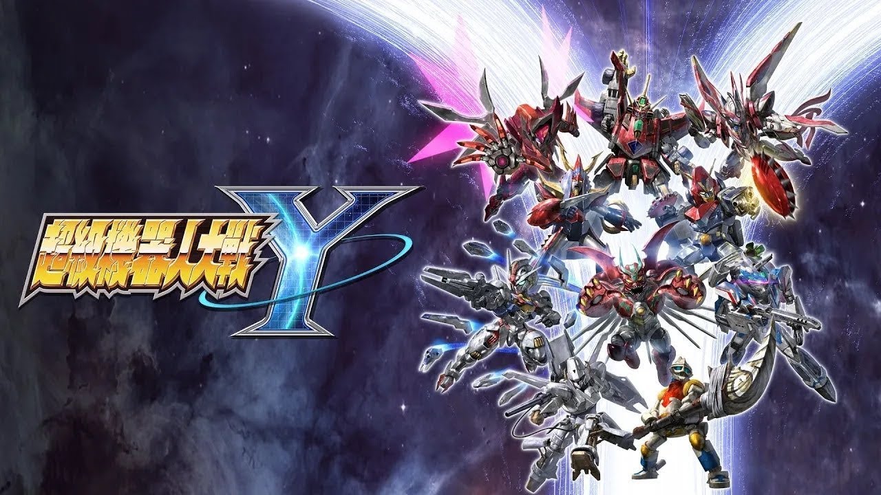 超級機器人大戰Y｜スーパーロボット大戦Y｜#15