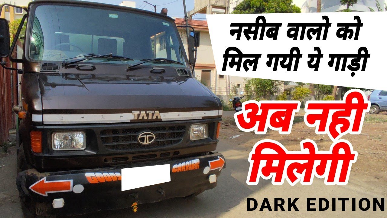 TATA 709 LIMITED EDITION TRUCK | REVIEW