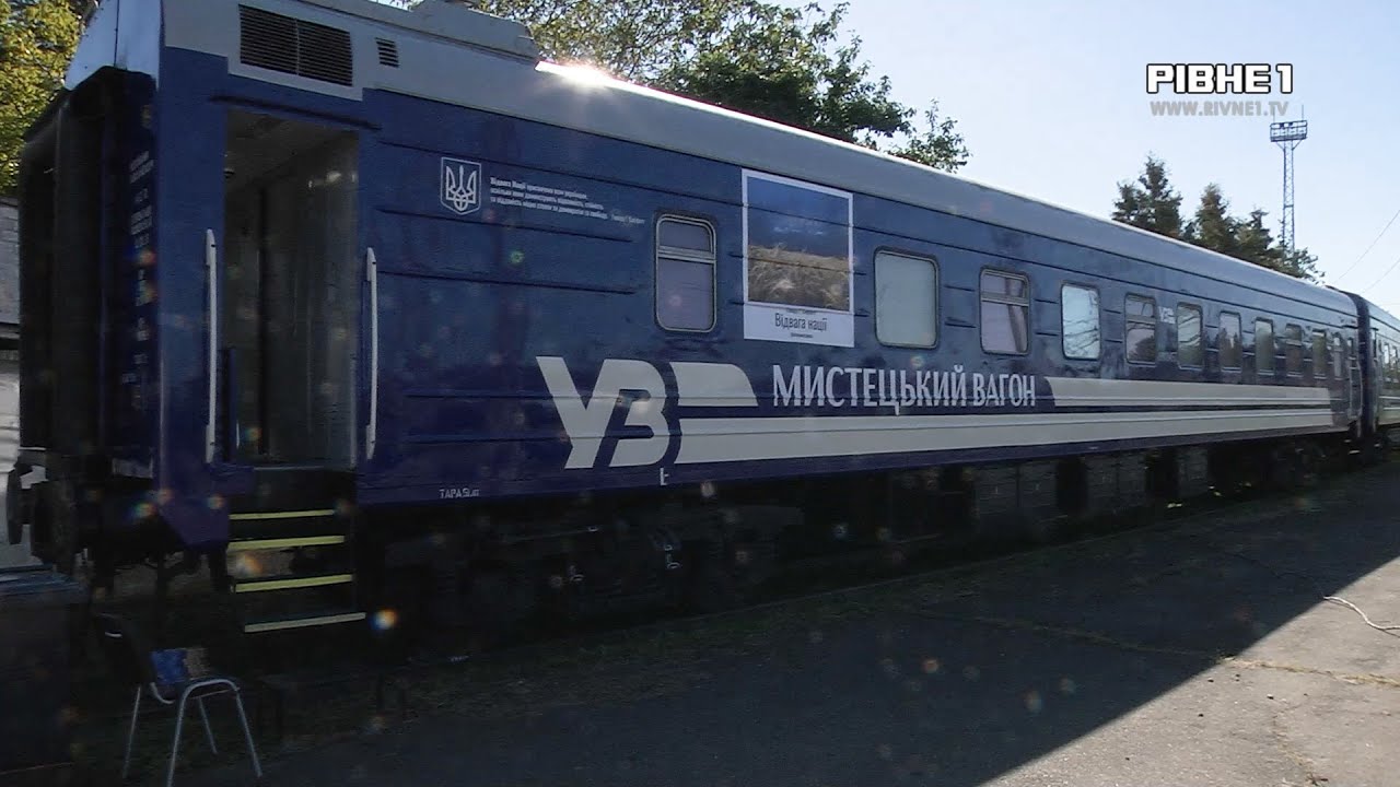 Унікальні фото з фронту від американського фотографа: до Рівного прибув 