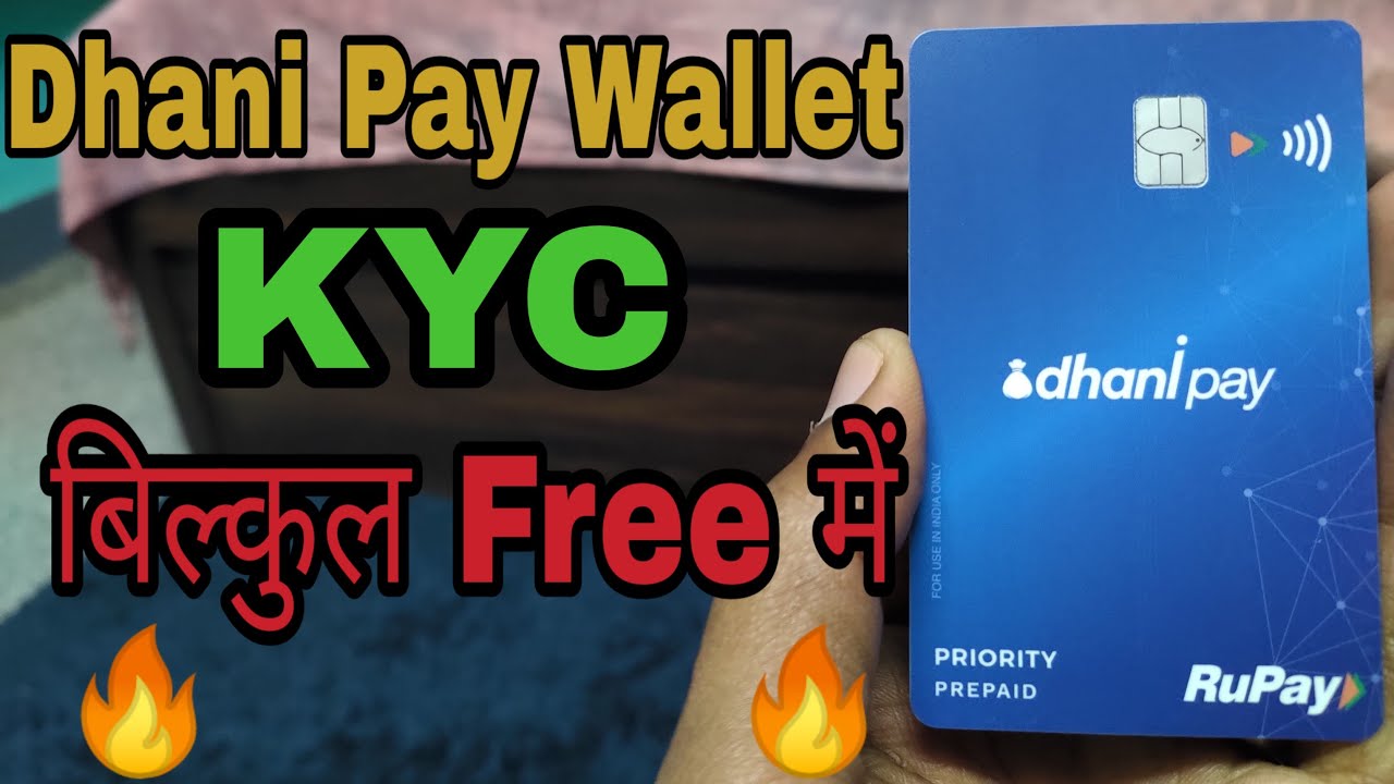 Dhani pay wallet kyc in free