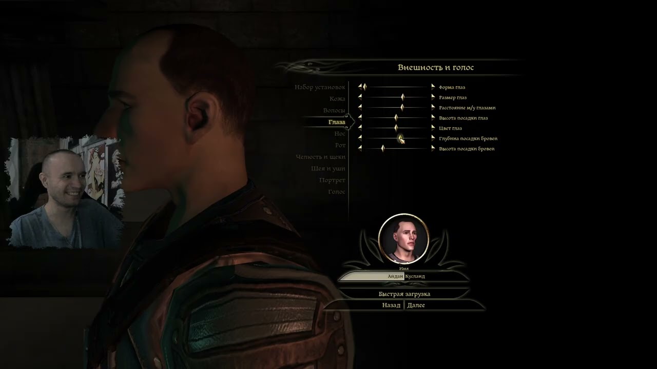 прохожу dragon age origins ,первый раз, день 1.1