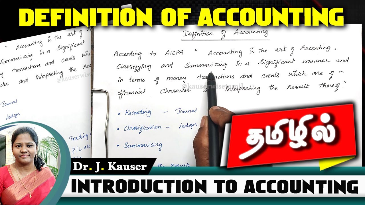 Introduction to Accounting | Definition of Accounting in Tamil by Dr. J. Kauser