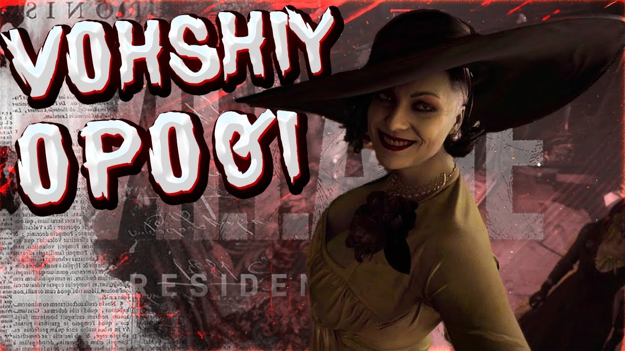 Resident Evil 8 Village #1 ● STRIM O'ZBEKCHA