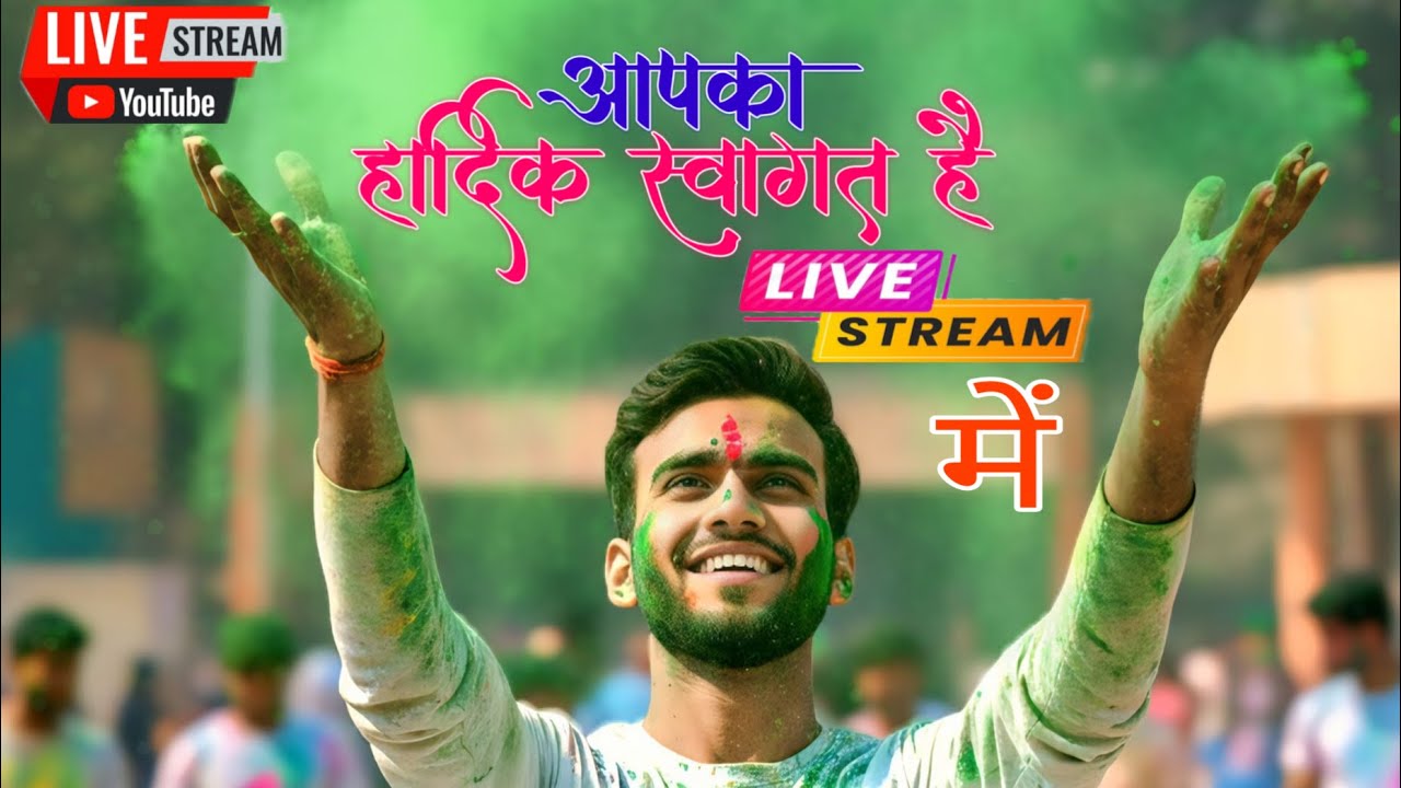सिंगर बिटटू दीवाना  is live! स्वागत है आपका हमारे लाइव में..!! कैसे तो कैसे है आप सब