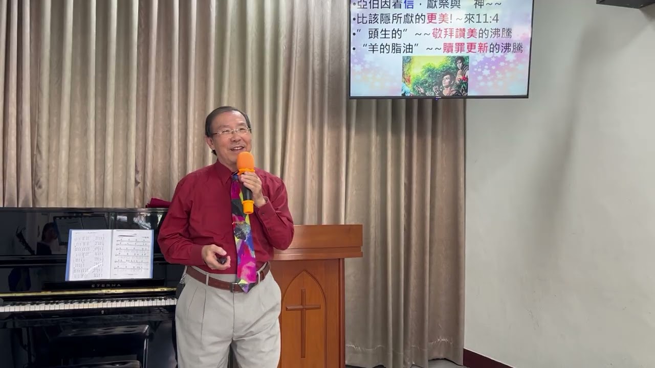 2026.03.22豐原愛恩教會王永生牧師主日講道&mdash;生命昇華點.沸騰呼嘯迎