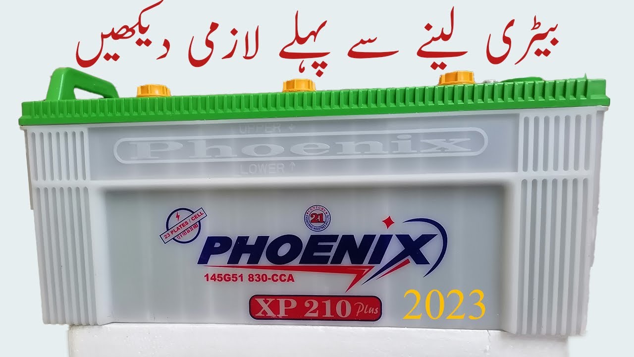UPS Battery Guide in Pakistan 2023 |Pheonix Battery Price 2023