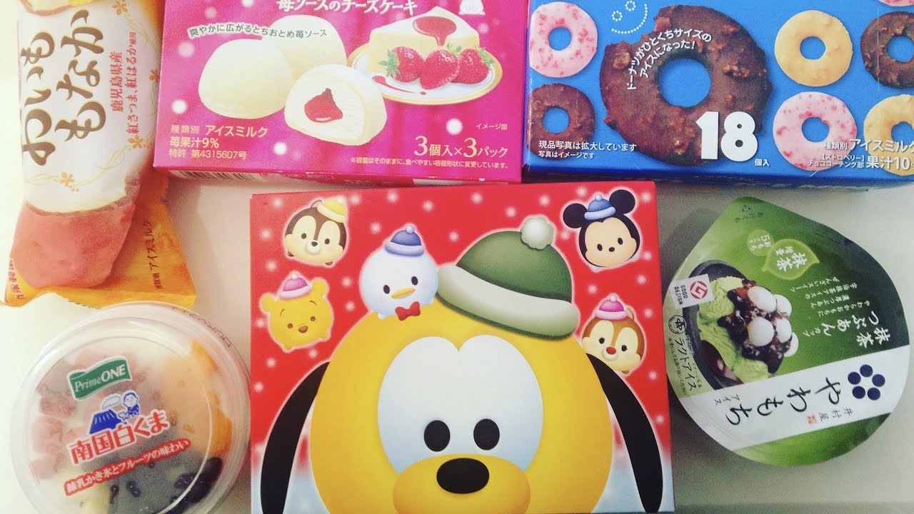 EXPERIMENTANDO SORVETES DO JAPAO #3