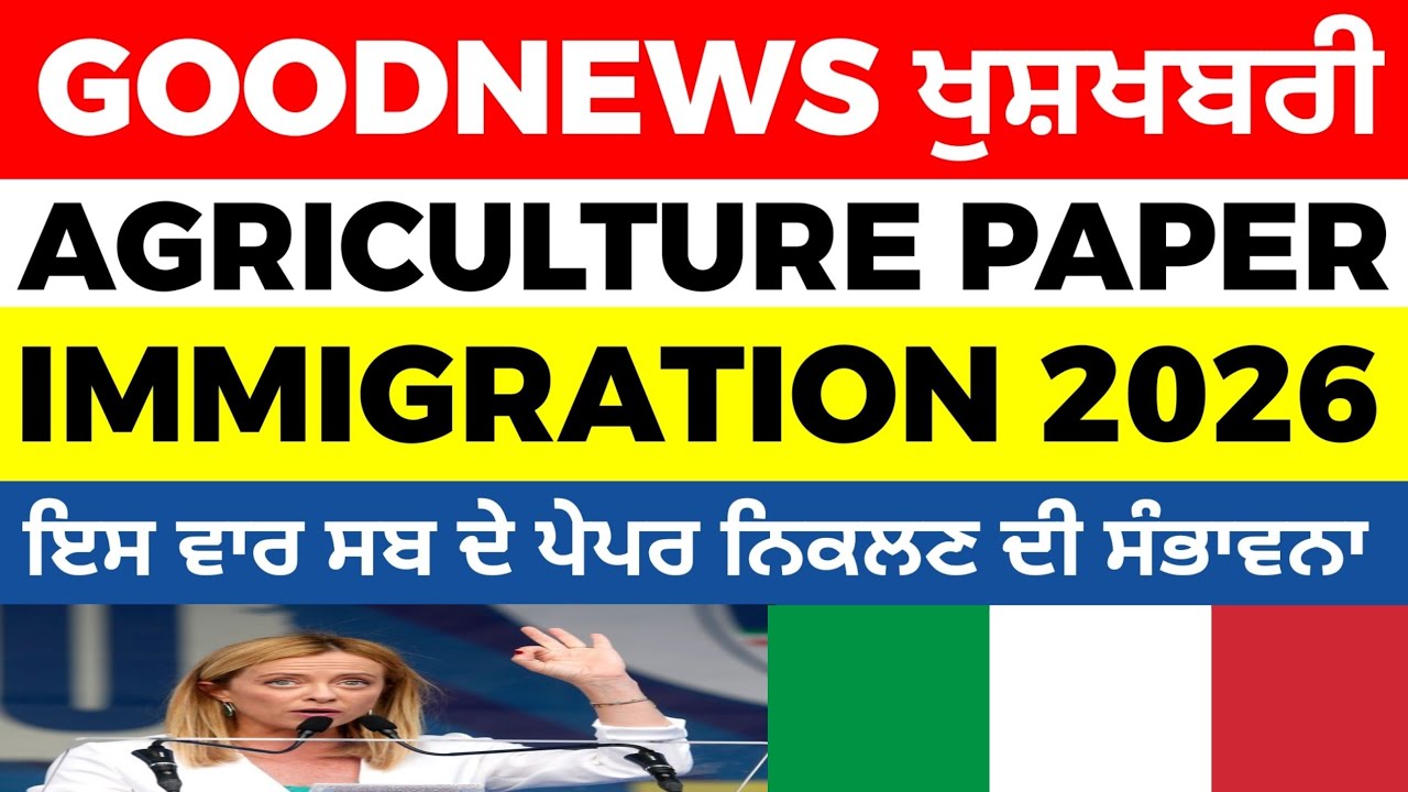 01/02 ITALIAN NEWS IN PUNJABI - PUNJABI AMICI CHANNEL - ITALY PUNJABI NEWS CHANNEL