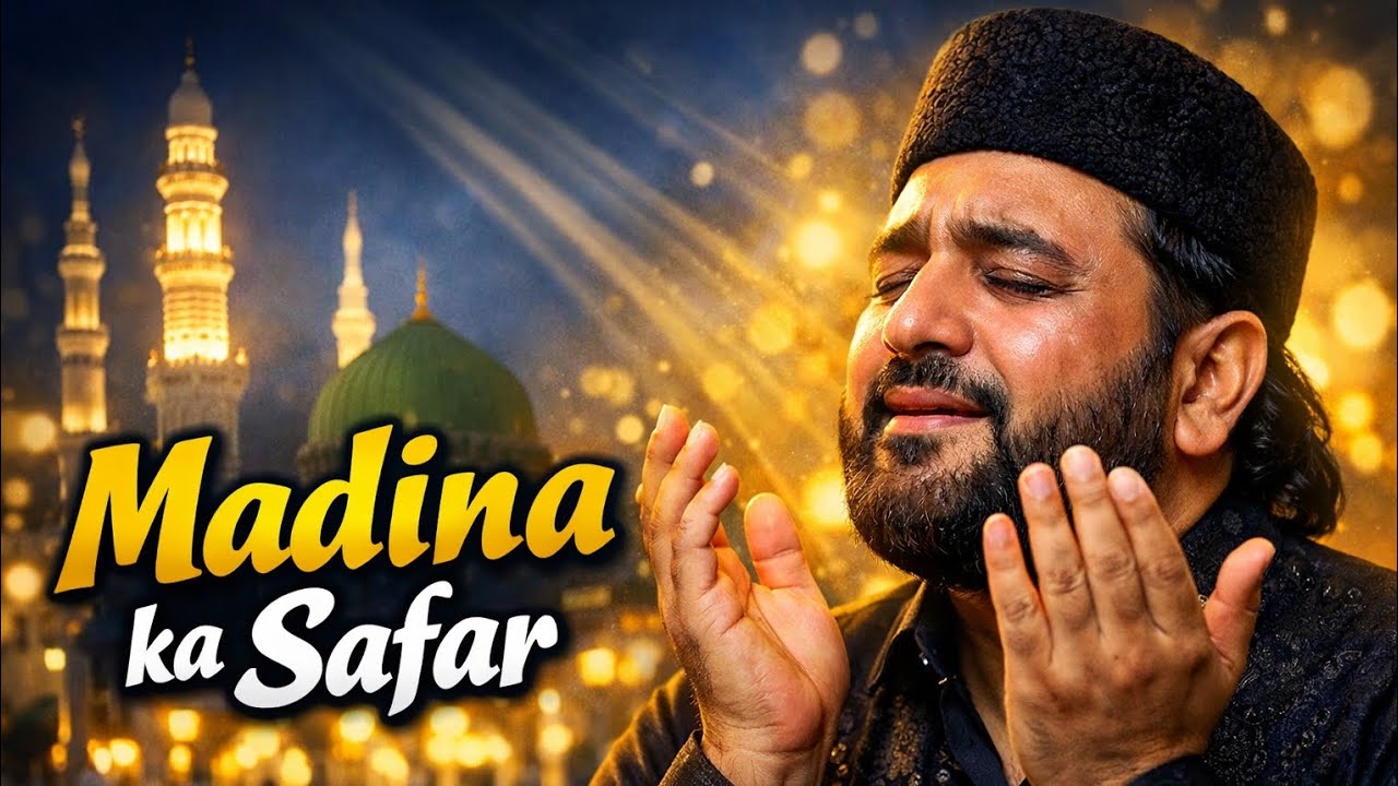 Madina ka Safar | Soulful Qawali Tribute to Masjid al-Nabawi | Spiritual Journey & Devotion