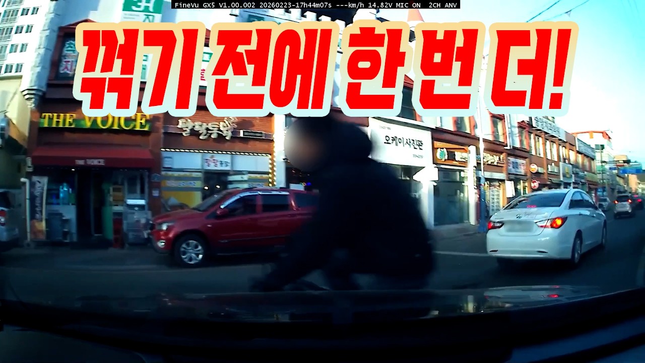 26646회. 신호등 없는 교차로에서 우회전하는데, 자전거가 역주행으로 달려와 부딪힌 사고, 자전거 100% 아닌가요?