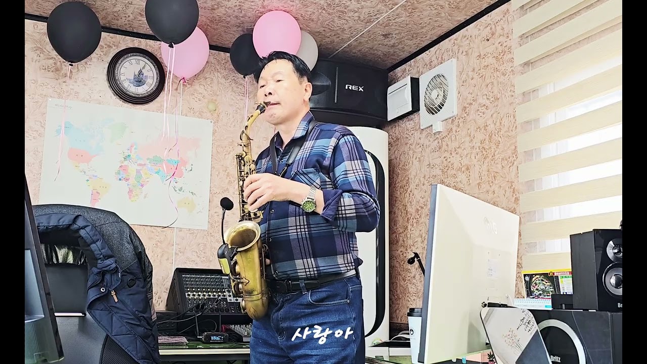 사랑아(더원)#알토색소폰연주 #문라이프 
