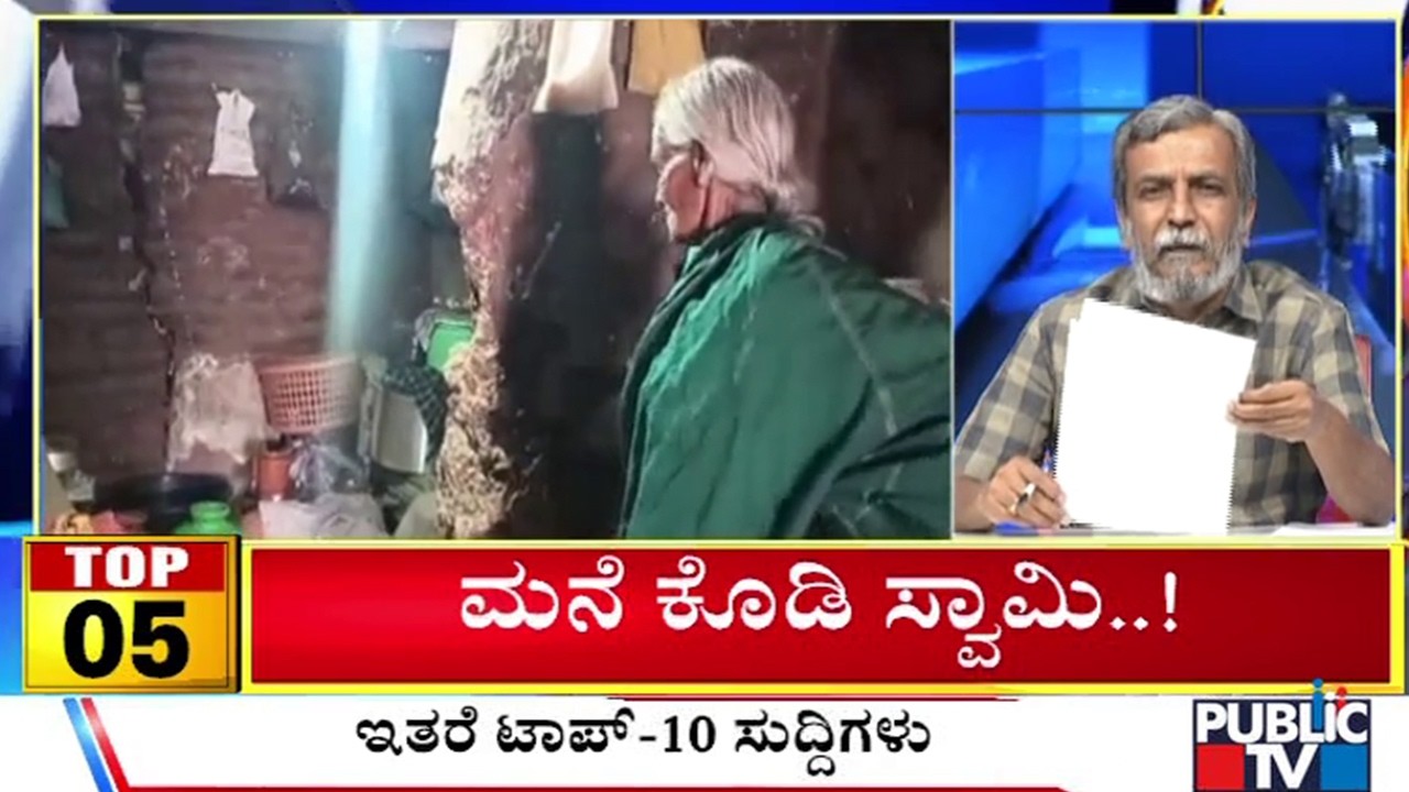 Big Bulletin | Top 10 Roundup | HR Ranganath | March 05, 2026