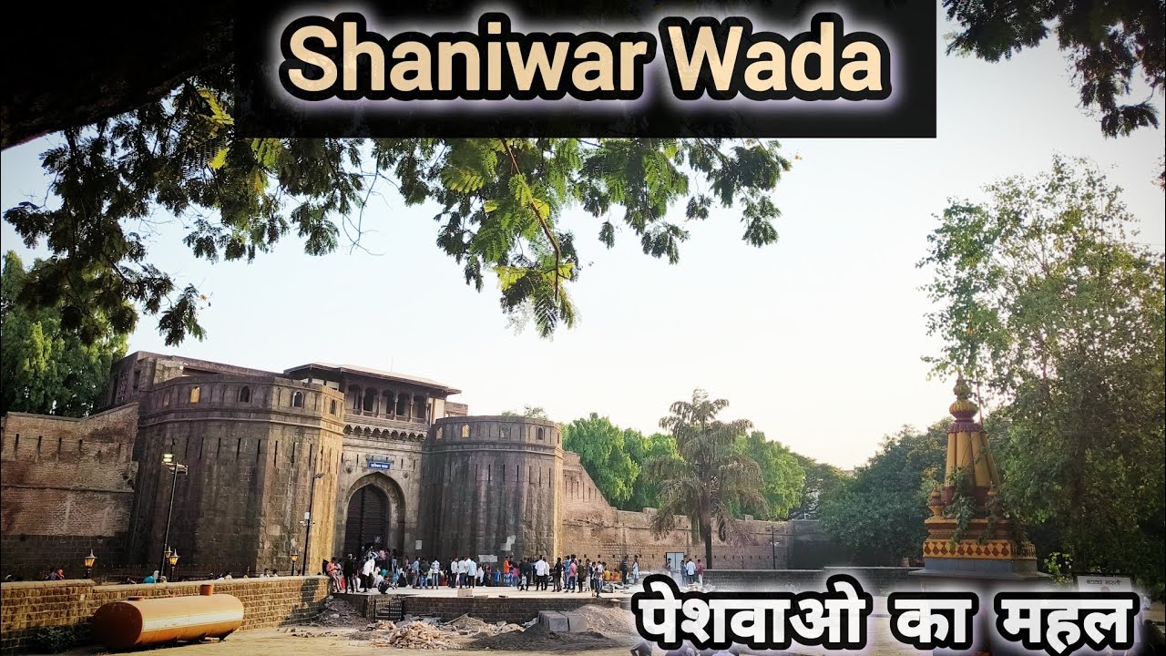 Shaniwar Wada Pune | Shaniwar Wada Fort Tour | History, Mystery & Facts