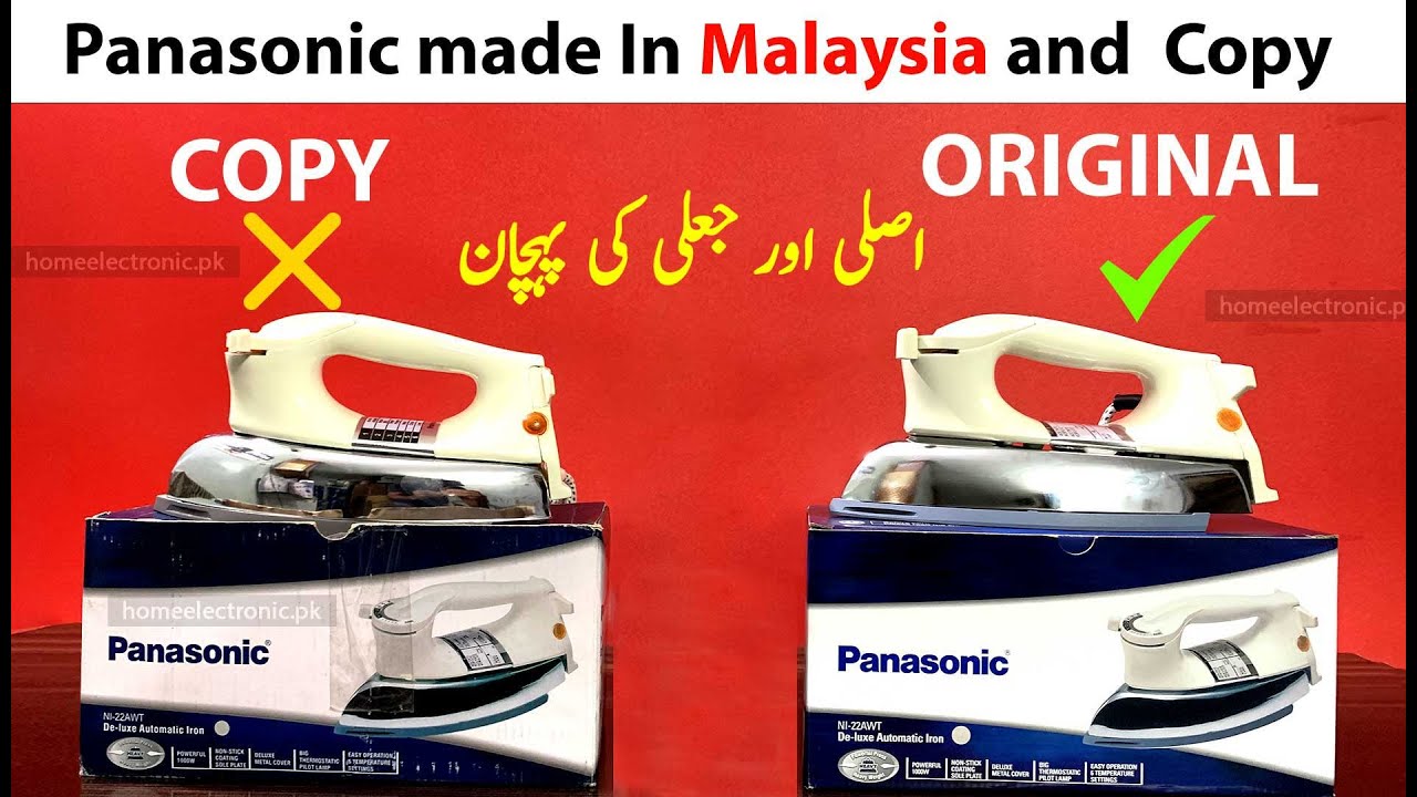 Panasonic Iron Original made in Malaysia and Fake Copy Review - Dry Iron Original
