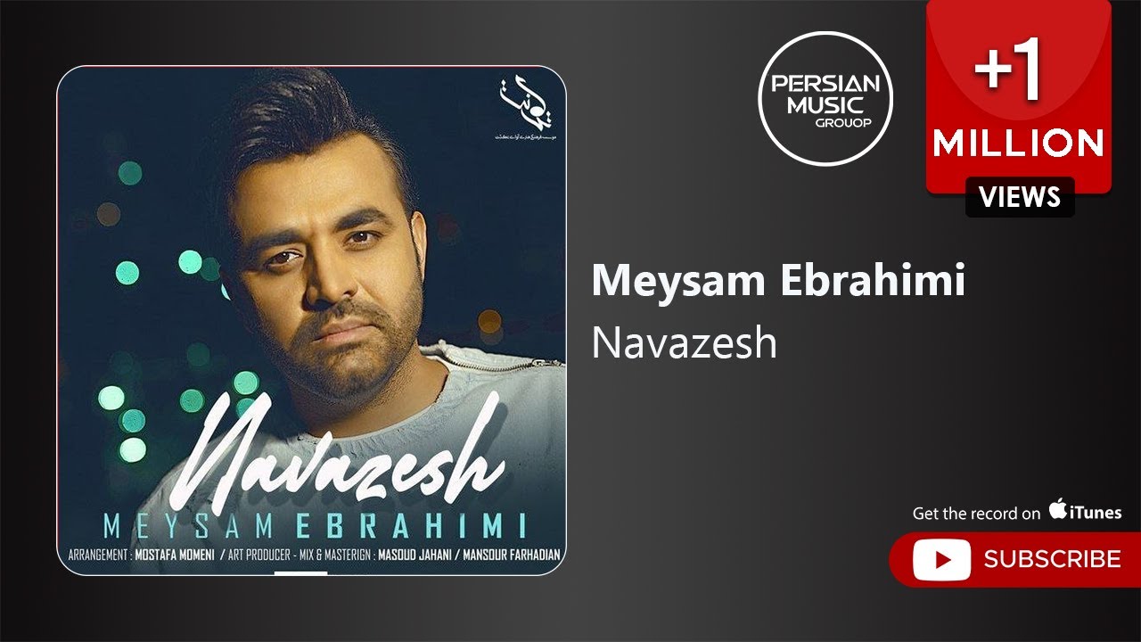 Meysam Ebrahimi - Navazesh ( میثم ابراهیمی - نوازش )