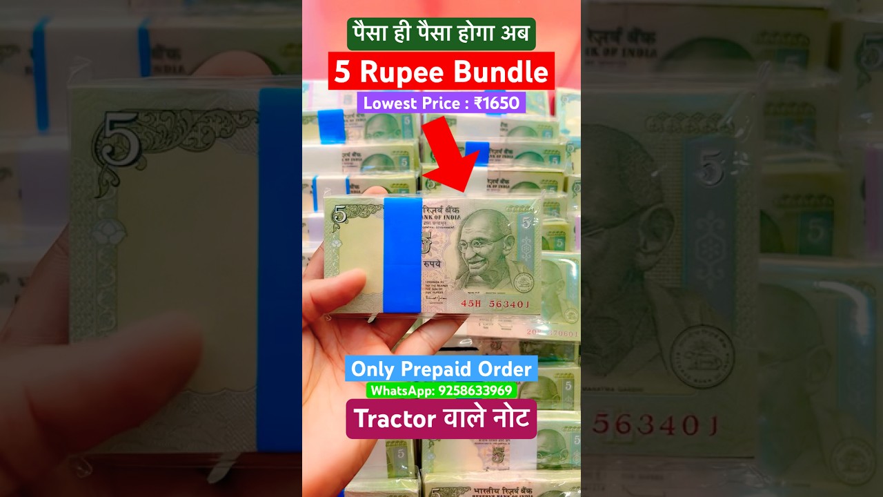 5 Rupee Bundle Tractor 100 Note Serial Fresh Packet Selling For ₹1650 Coinbazzar #tractor #banknotes