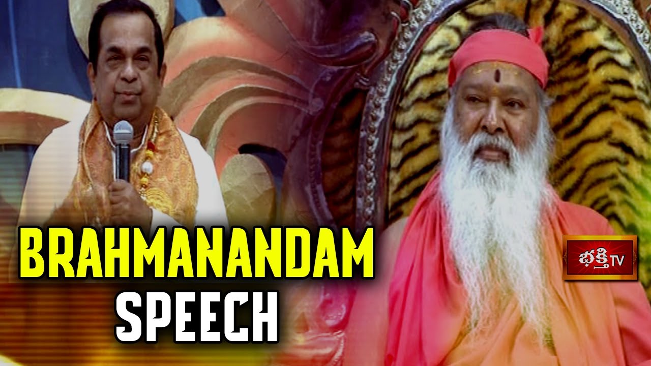 Brahmanandam Extraordinary Speech @ Sri Ganapathy Sachchidananda Swamiji's 75th Birthday