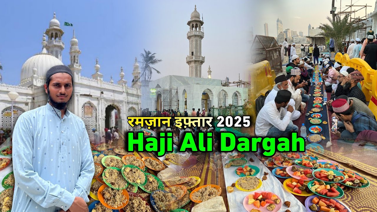 Ramzan iftari Haji Ali Dargah | Haji Ali Street Food | Ramadan Iftar in Haji Ali Dargah Mumbai 2025