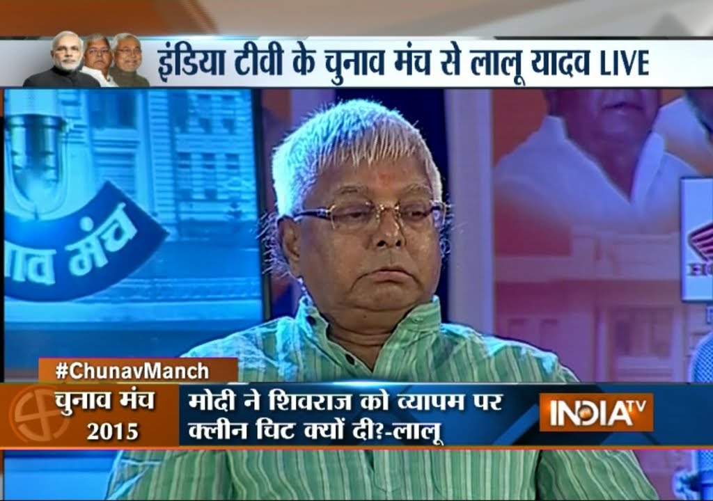 IndiaTV Conclave: Watch Full Video of Lalu Prasad Yadav at Chunav Manch