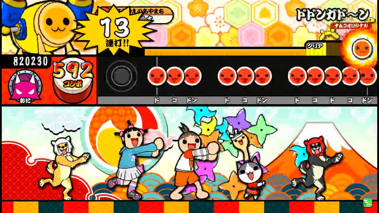 【太鼓の達人ソライロ】　ドドンガド～ン(裏)　全良