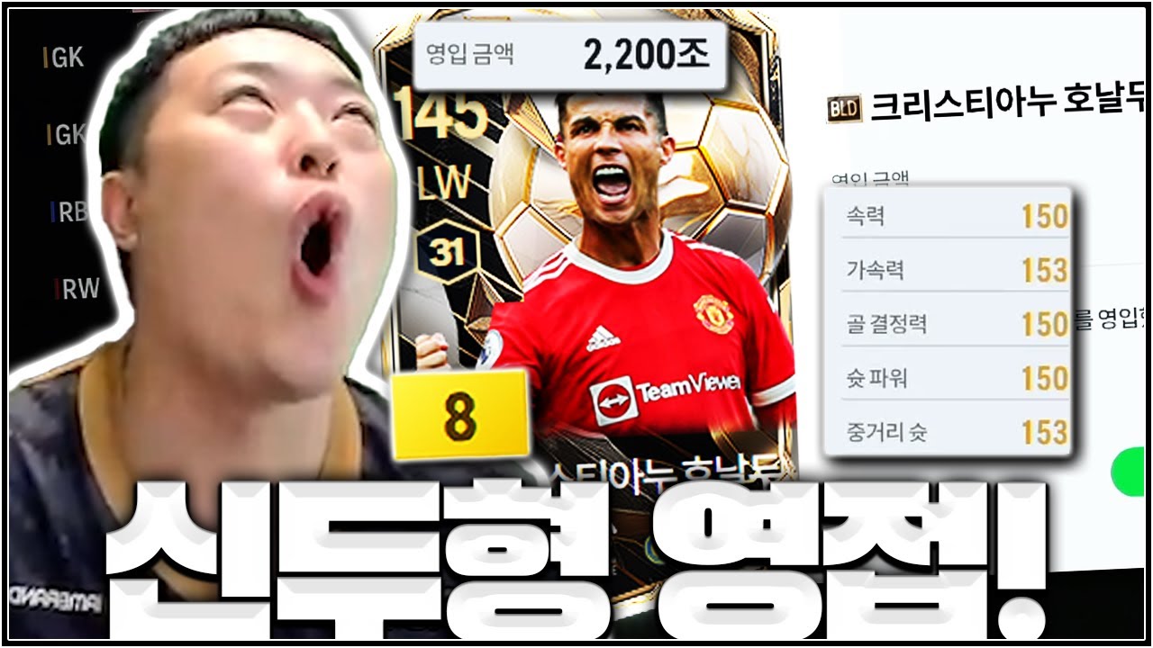 왔다 2200조 신두형.