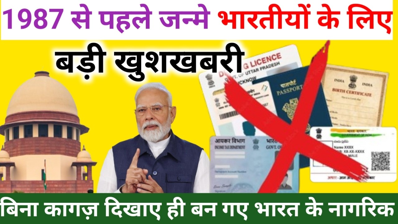 25 फरवरी 2026 से Train Ticket Booking के नए नियम लागू | IRCTC Tatkal & Waiting Ticket Big Update