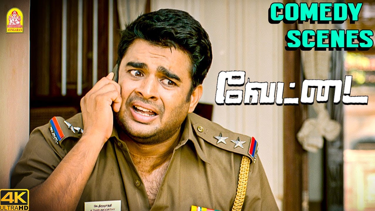 சிரிப்பு போலீஸின் லொள்ளு காமெடி சீன் ! | Vettai 4K Full Comedy Scene |Aarya | Madhavan