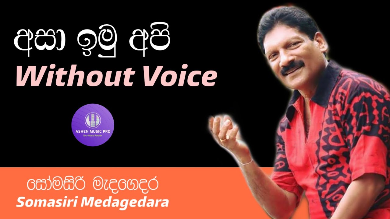Asa Imu Api Karaoke (Without Voice) - Somasiri Medagedara