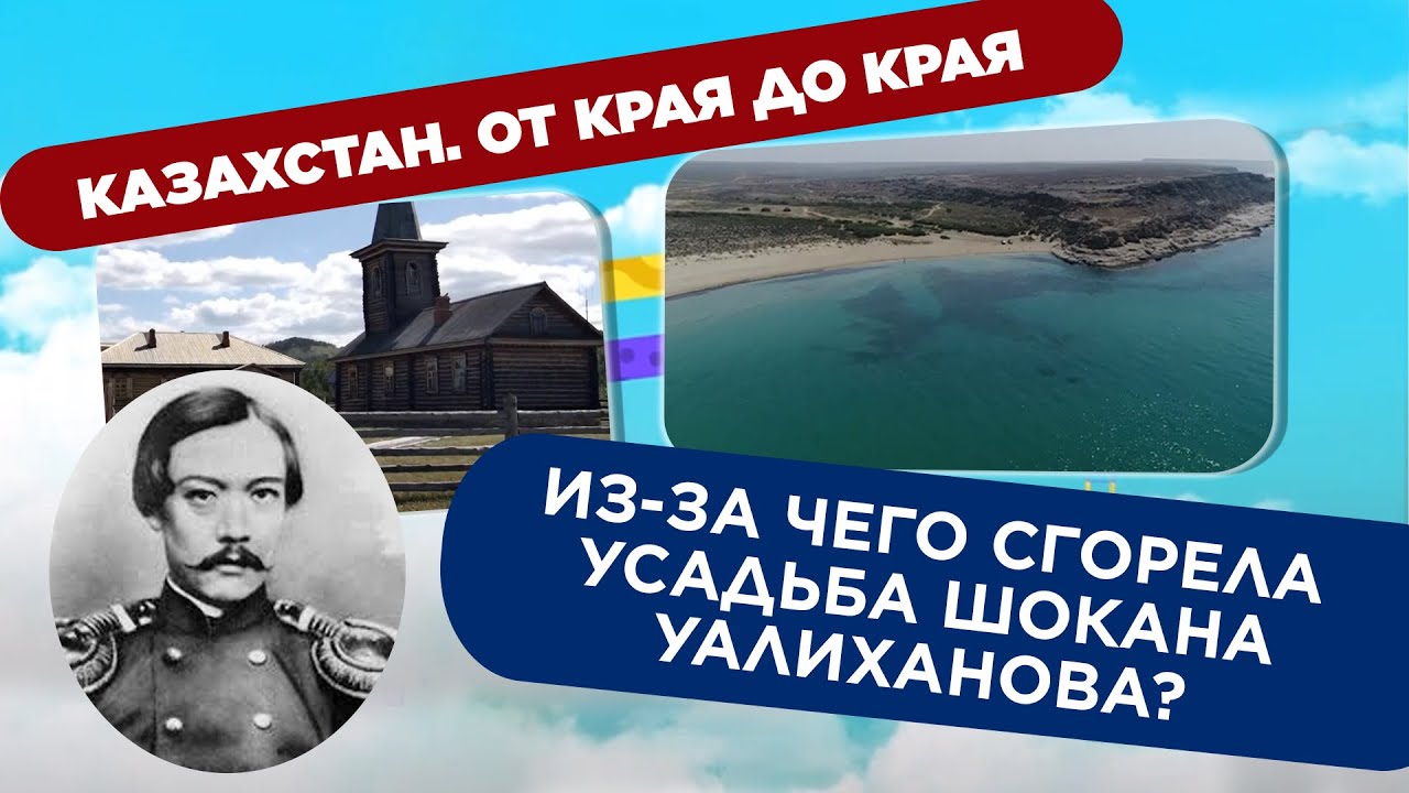 Стоит ли отдыхать на озере «Шалкар»?