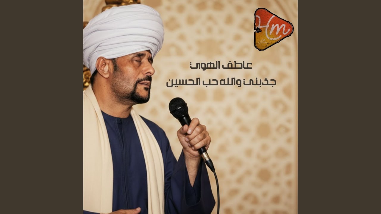 قربكم لا بعد أبعدكم أبعدكم أقرب لي