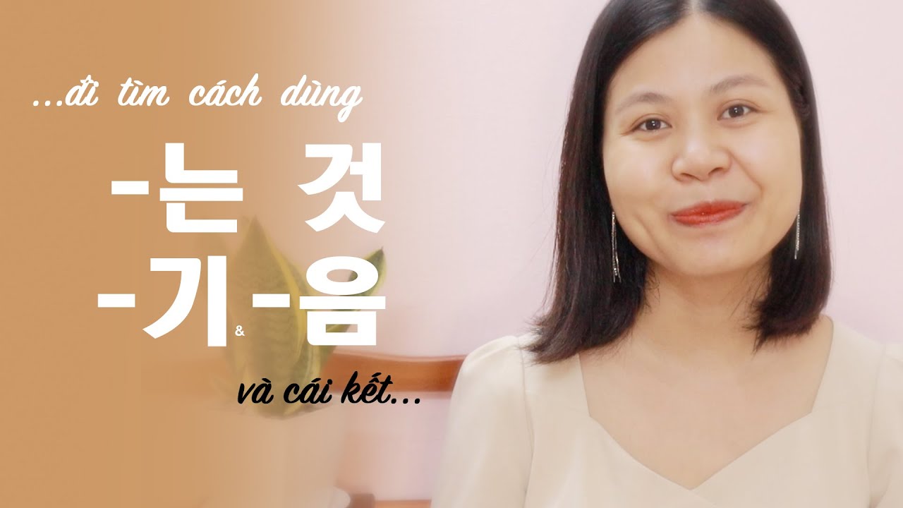 Làm thế nào để biết cách dùng -는 것, -기, -음 bây giờ???  Park HA Official