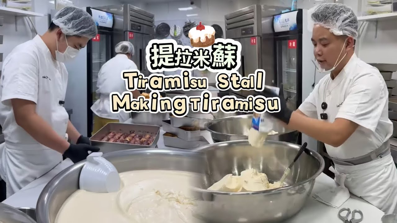🔴LIVE🔴Tiramisu Stall&Making Tiramisu ，提拉米蘇工作室【直播完整版】20260126