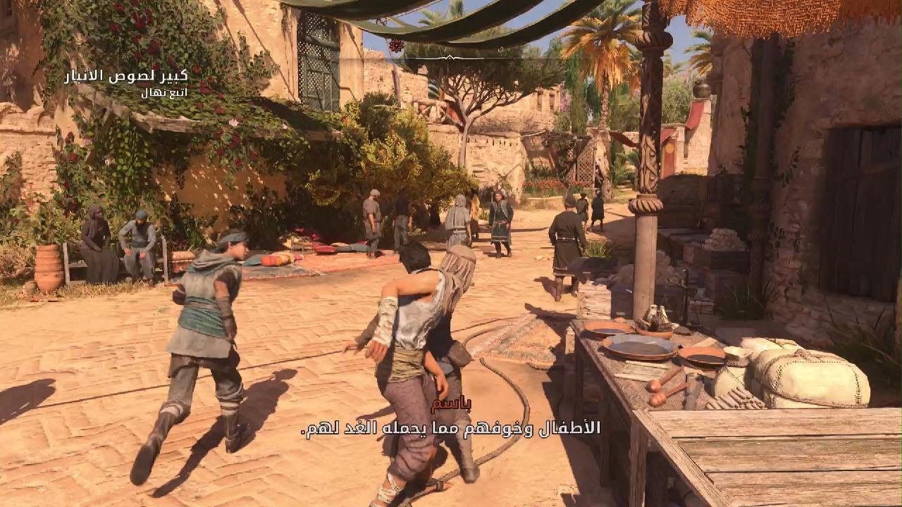Assassin's Creed Mirage_20260112113233